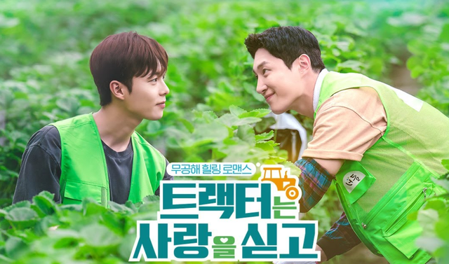 Nueva serie coreana BL "Love tractor" es protagonizada por Do Won y Do Jin. K-drama está basado en un popular webtoon. Foto: Naver
