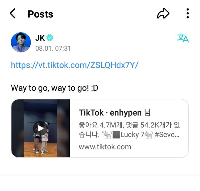  Así reveló Jungkook su cuenta secreta de TikTok. Foto: captura de Twitter   